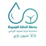 محطه-الدلتا-الجديده-11-